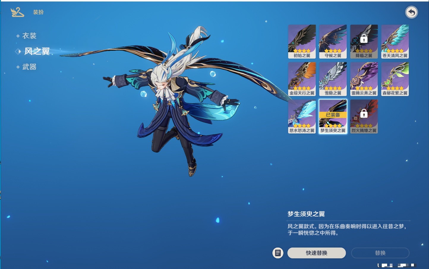 YSMK311149原神账号详情图23