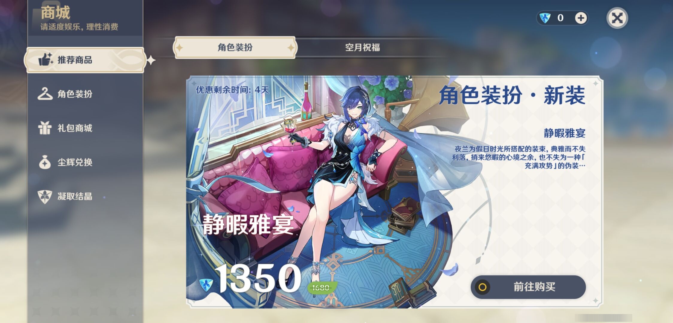YSMK311135原神账号详情图10