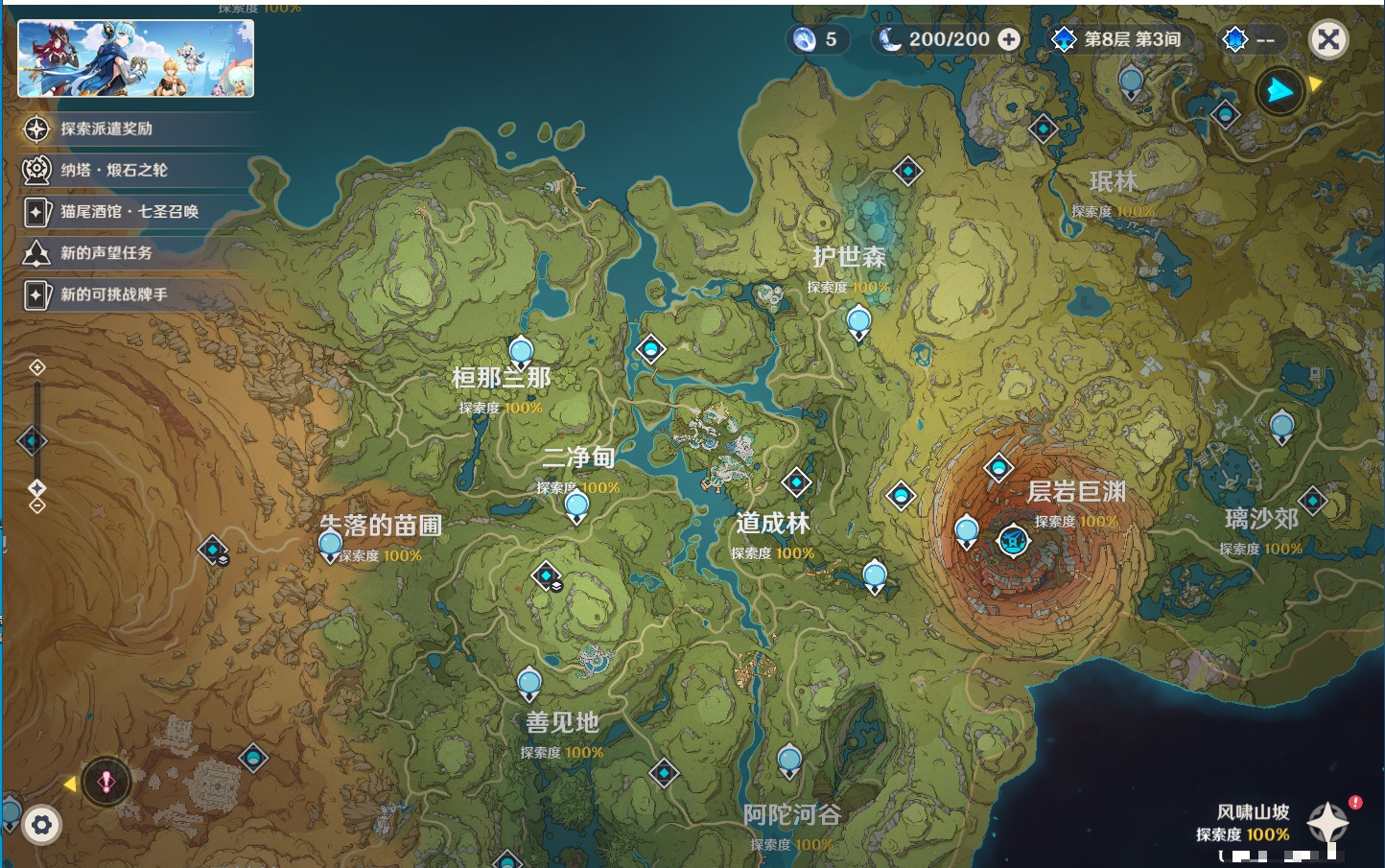 YSMK311149原神账号详情图48