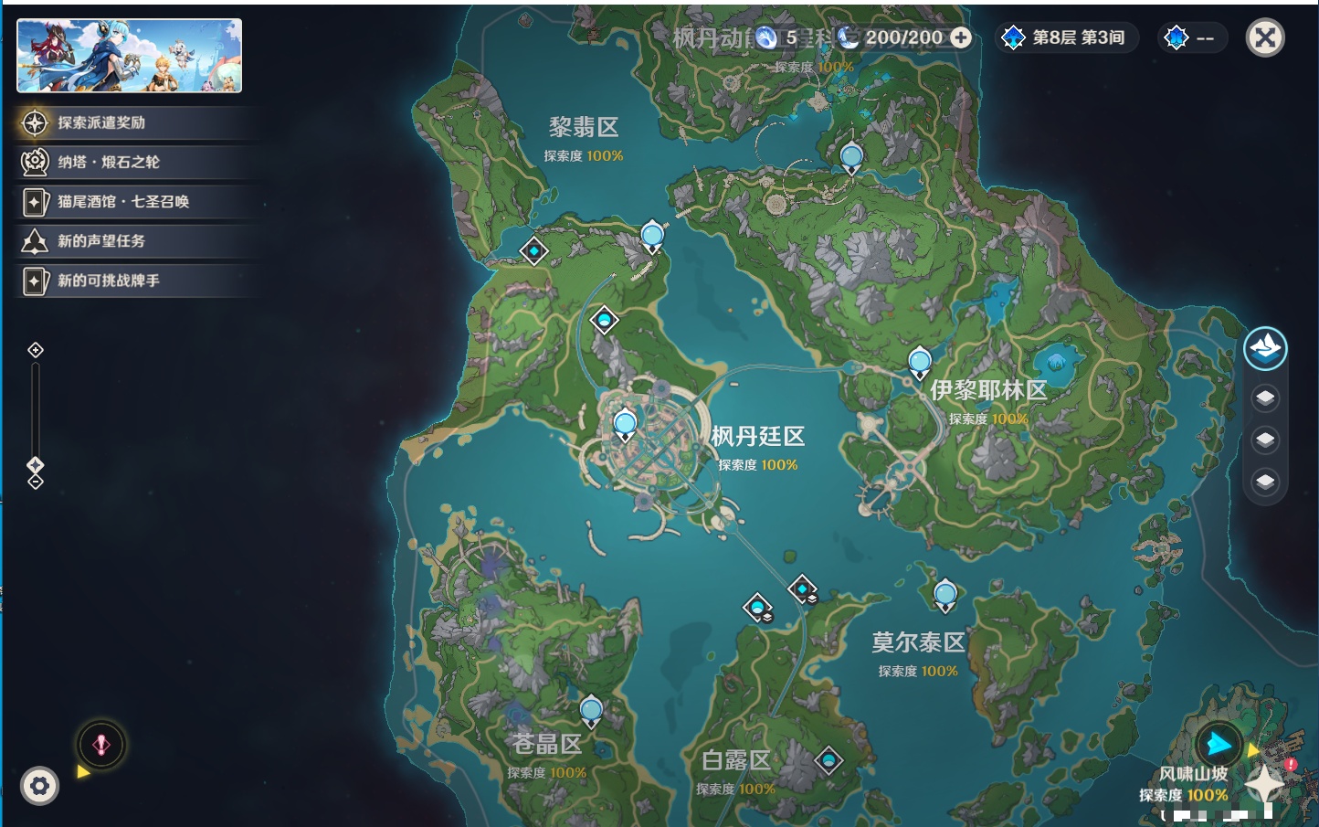 YSMK311149原神账号详情图29