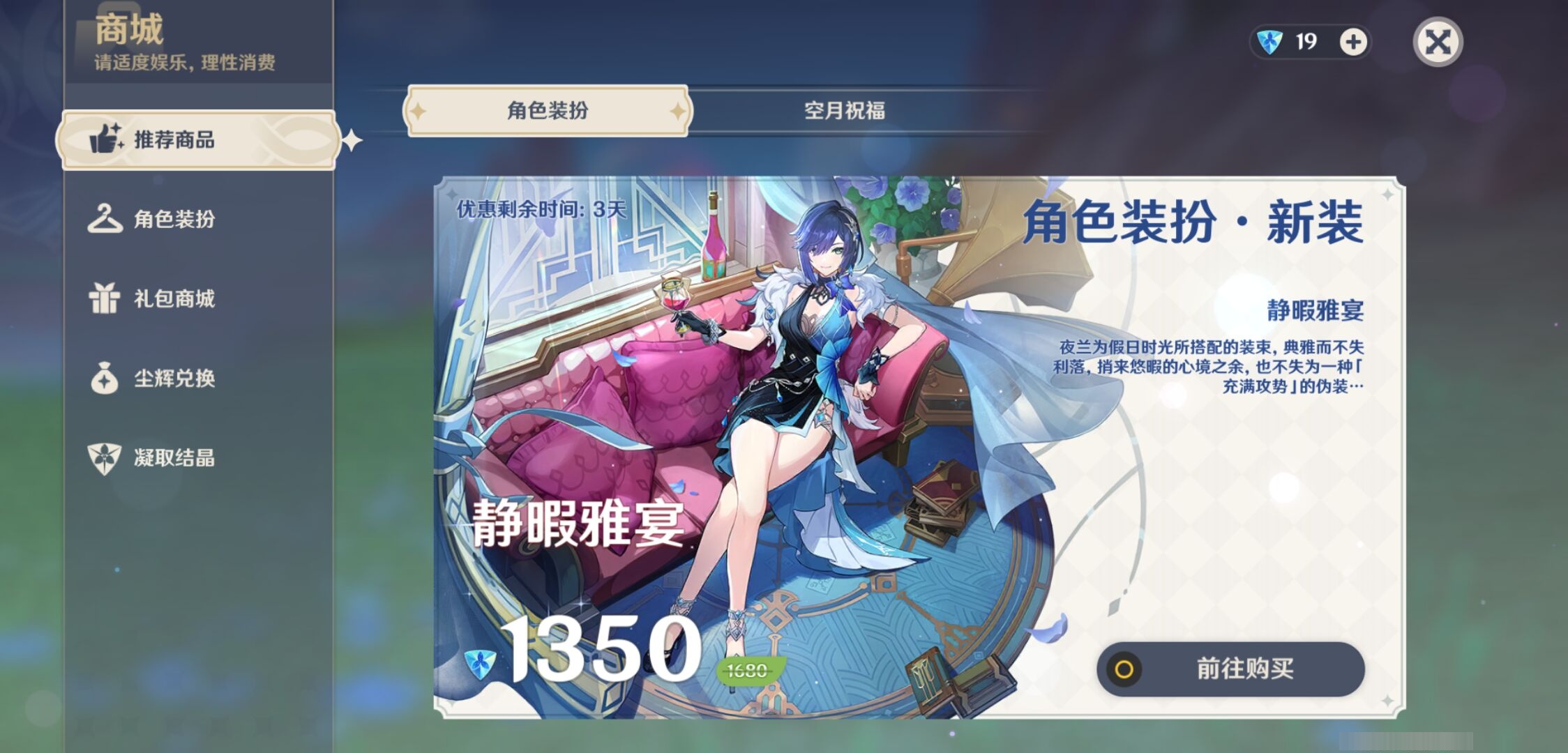 YSMK311158原神账号详情图10