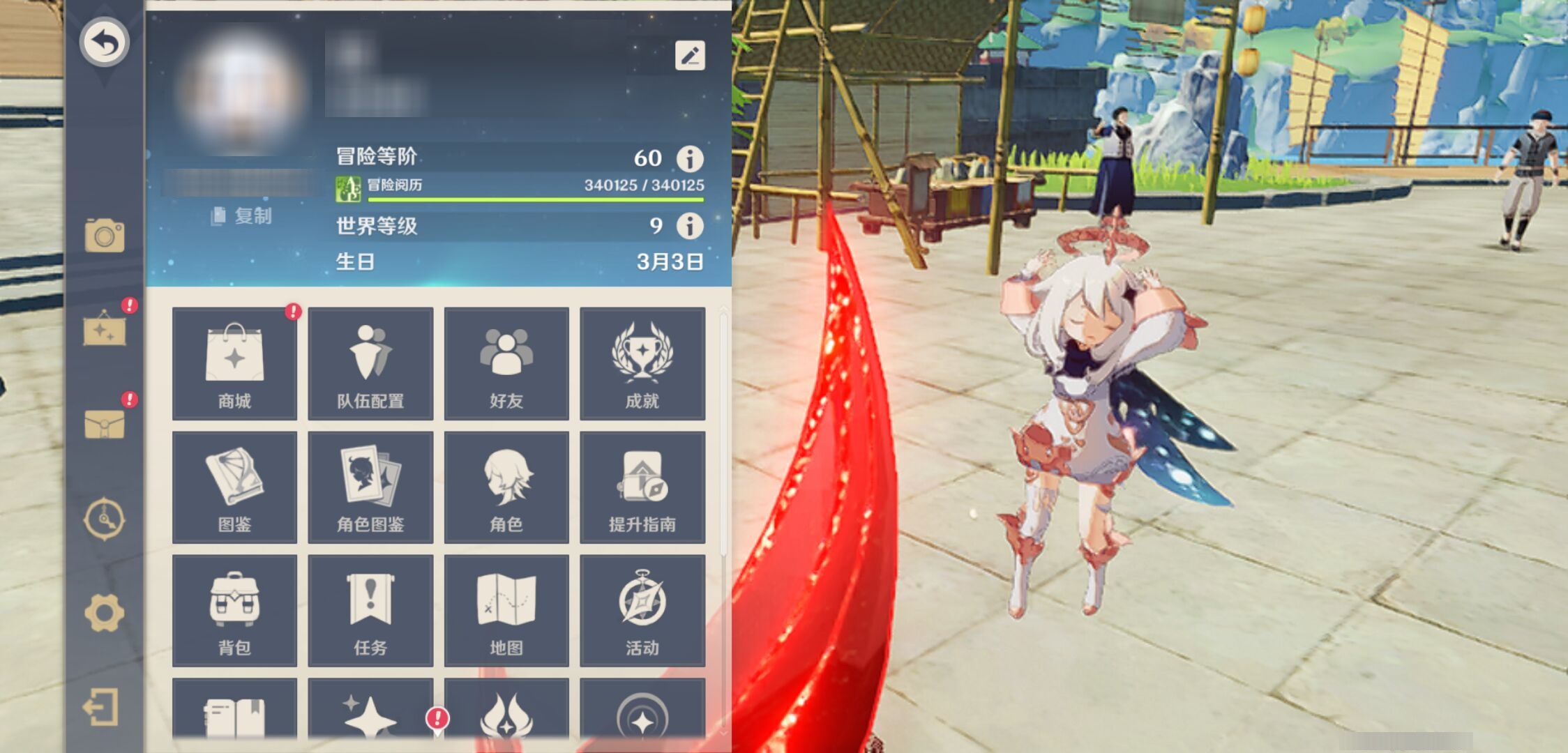 YSMK311135原神账号详情图6