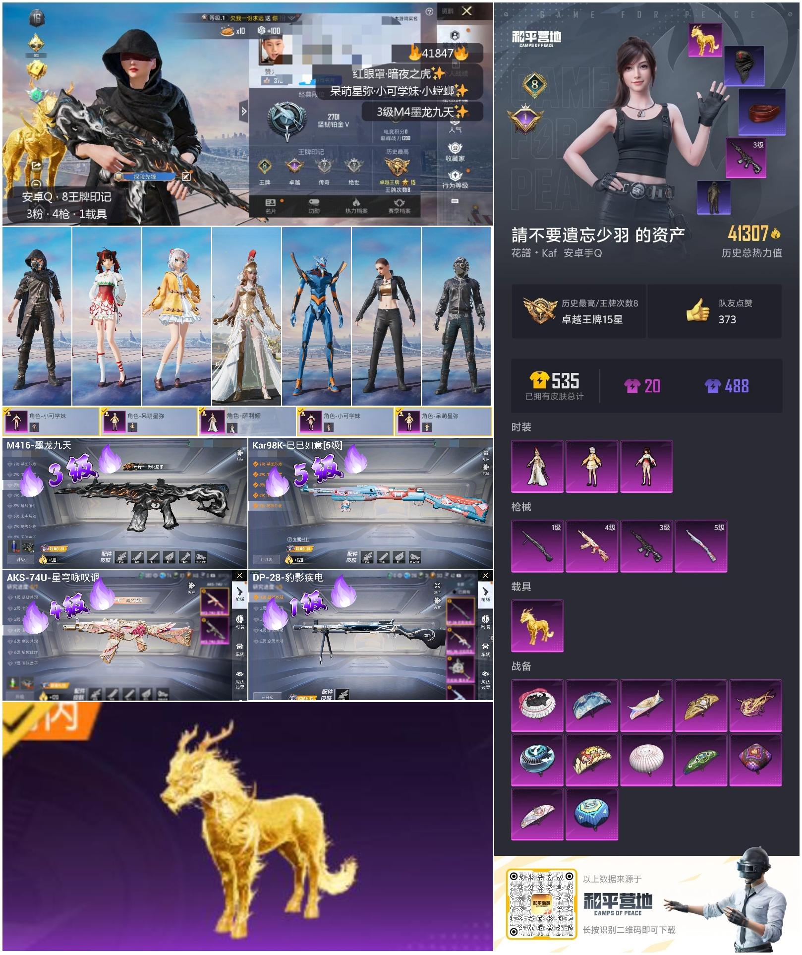 http://www.youxiduoduo.com/