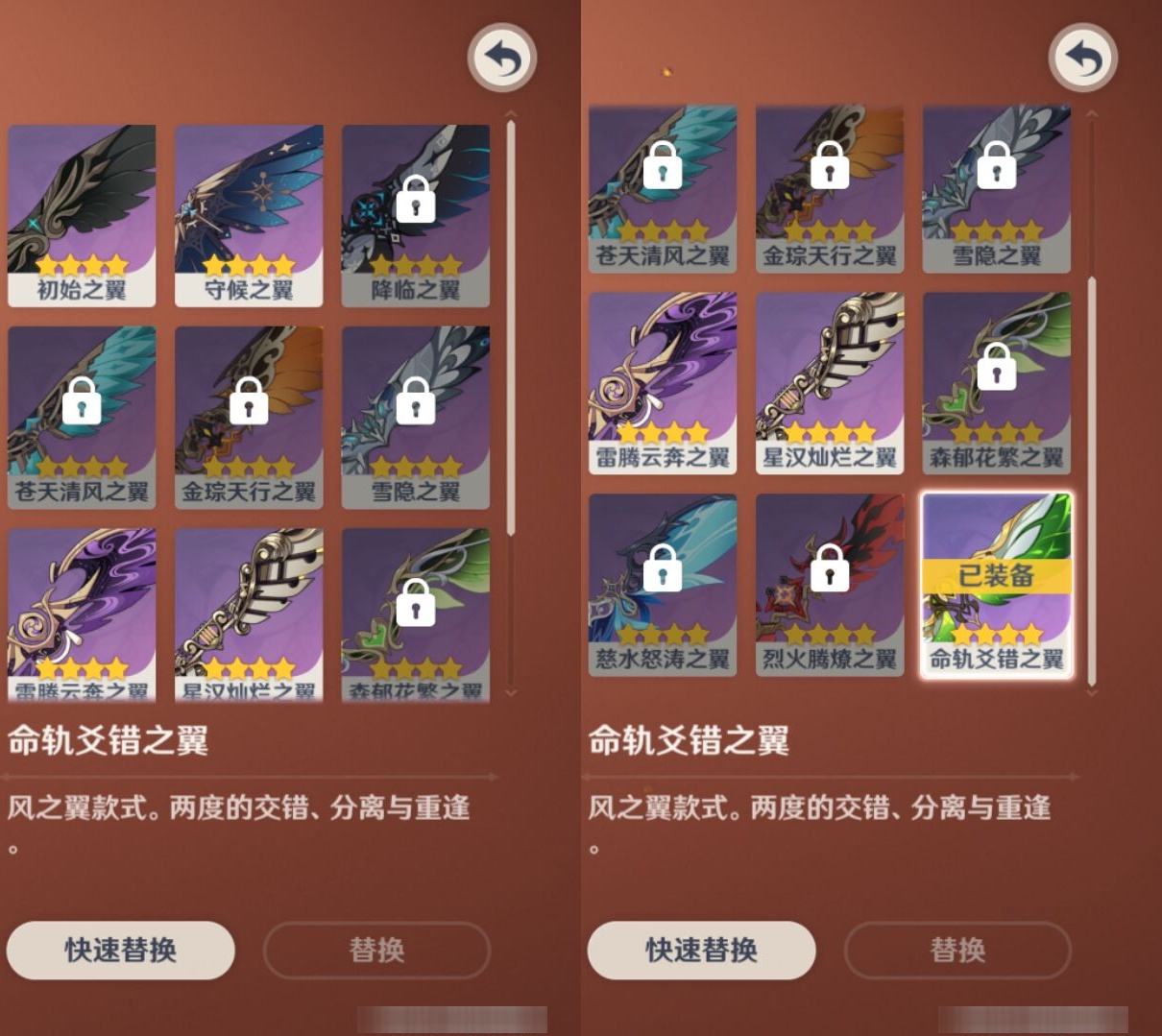 YSMK311169原神账号详情图8