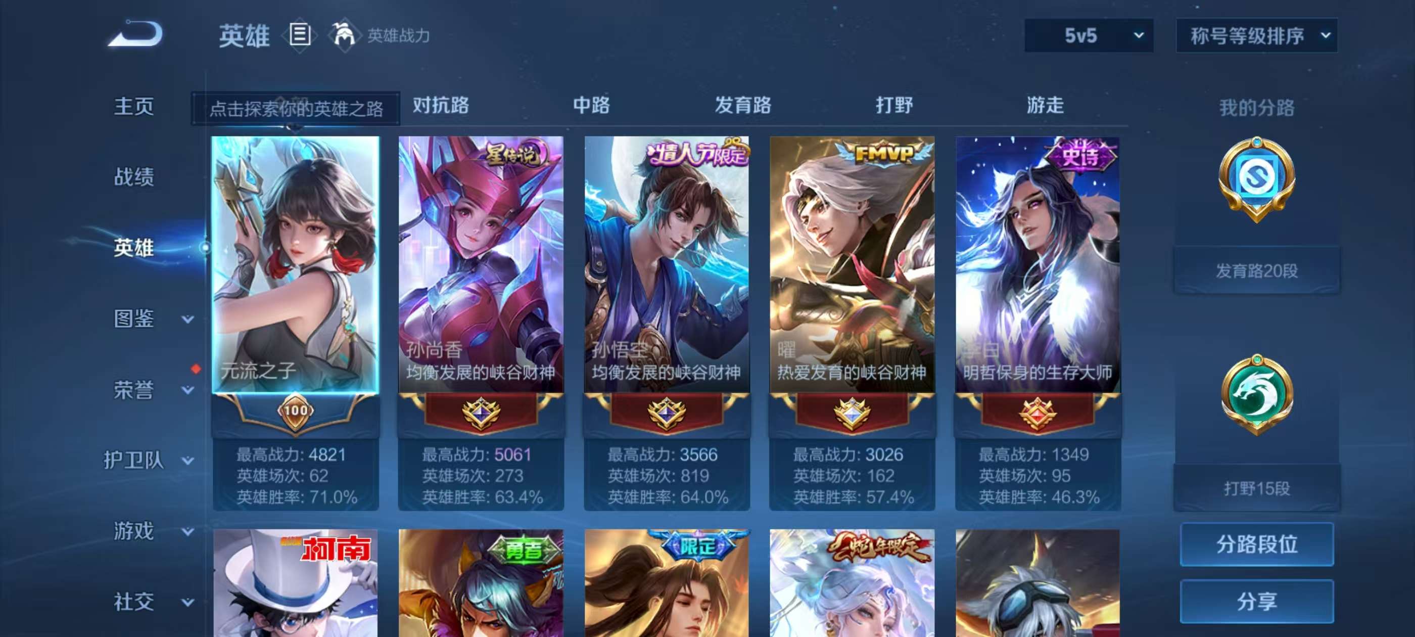 http://www.youxiduoduo.com/