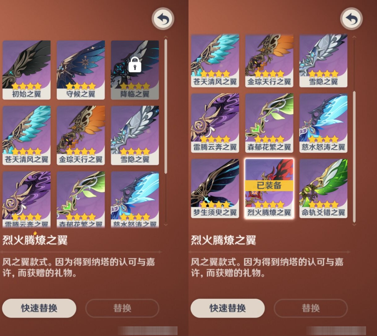 YSMK311158原神账号详情图8