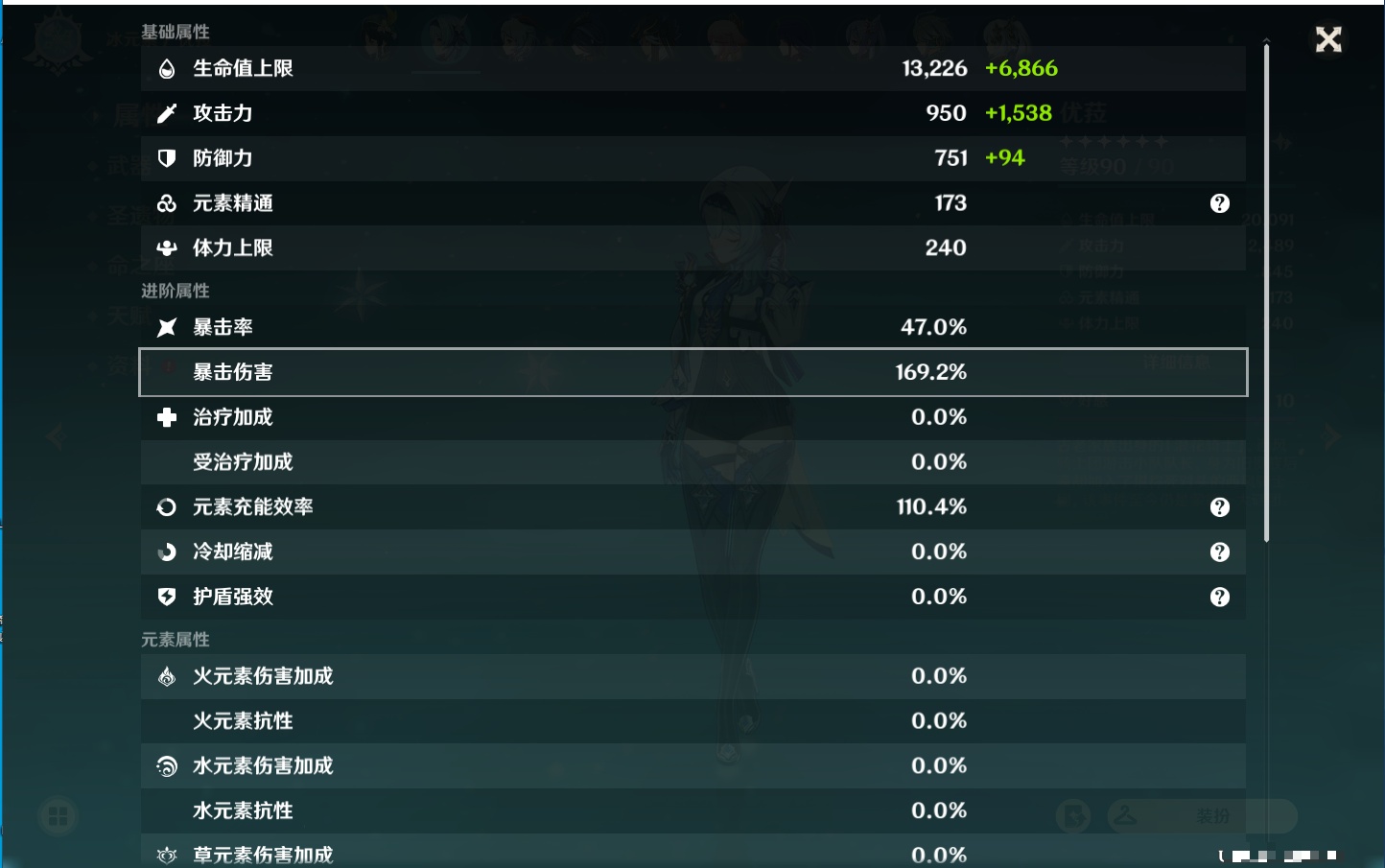 YSMK311149原神账号详情图53