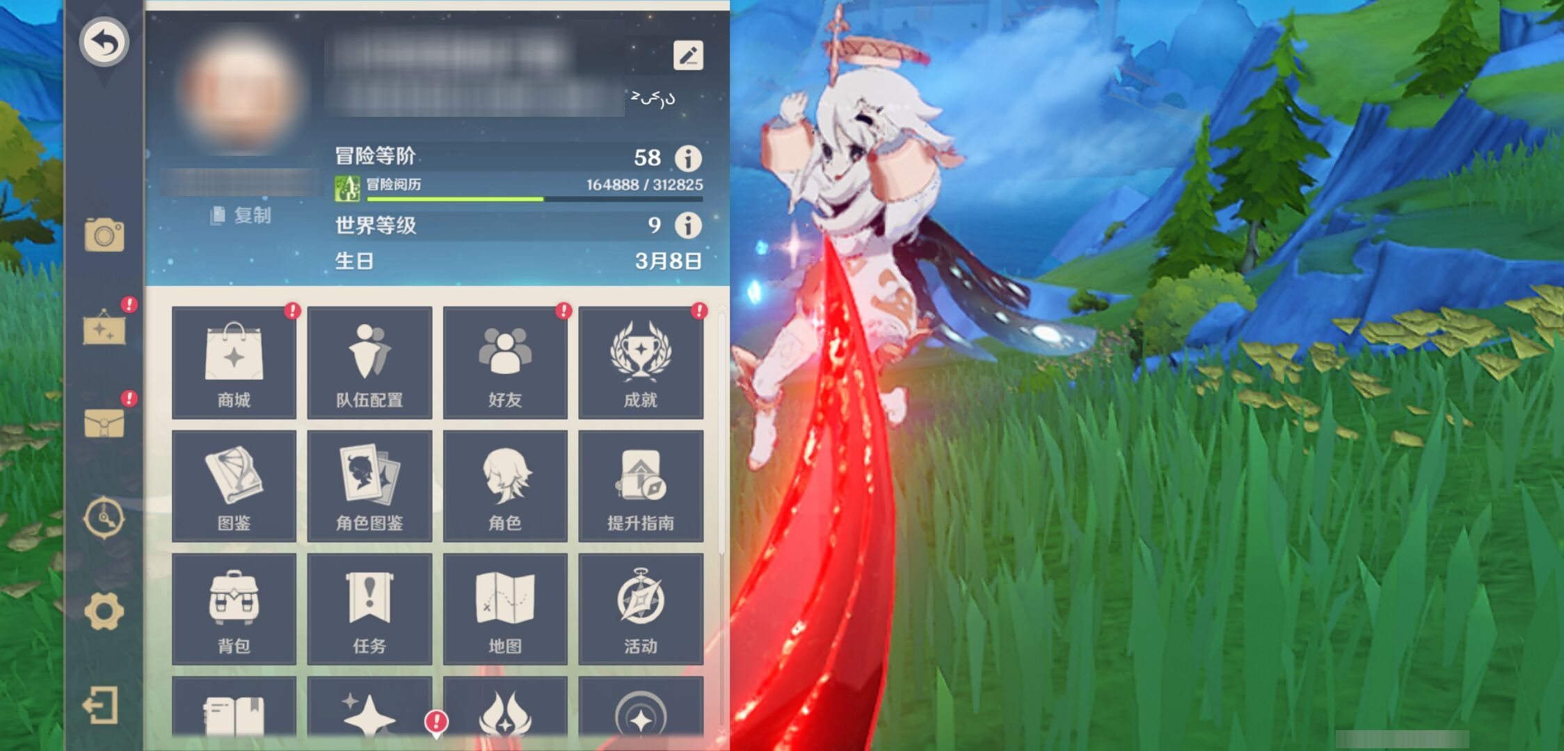 YSMK311169原神账号详情图6