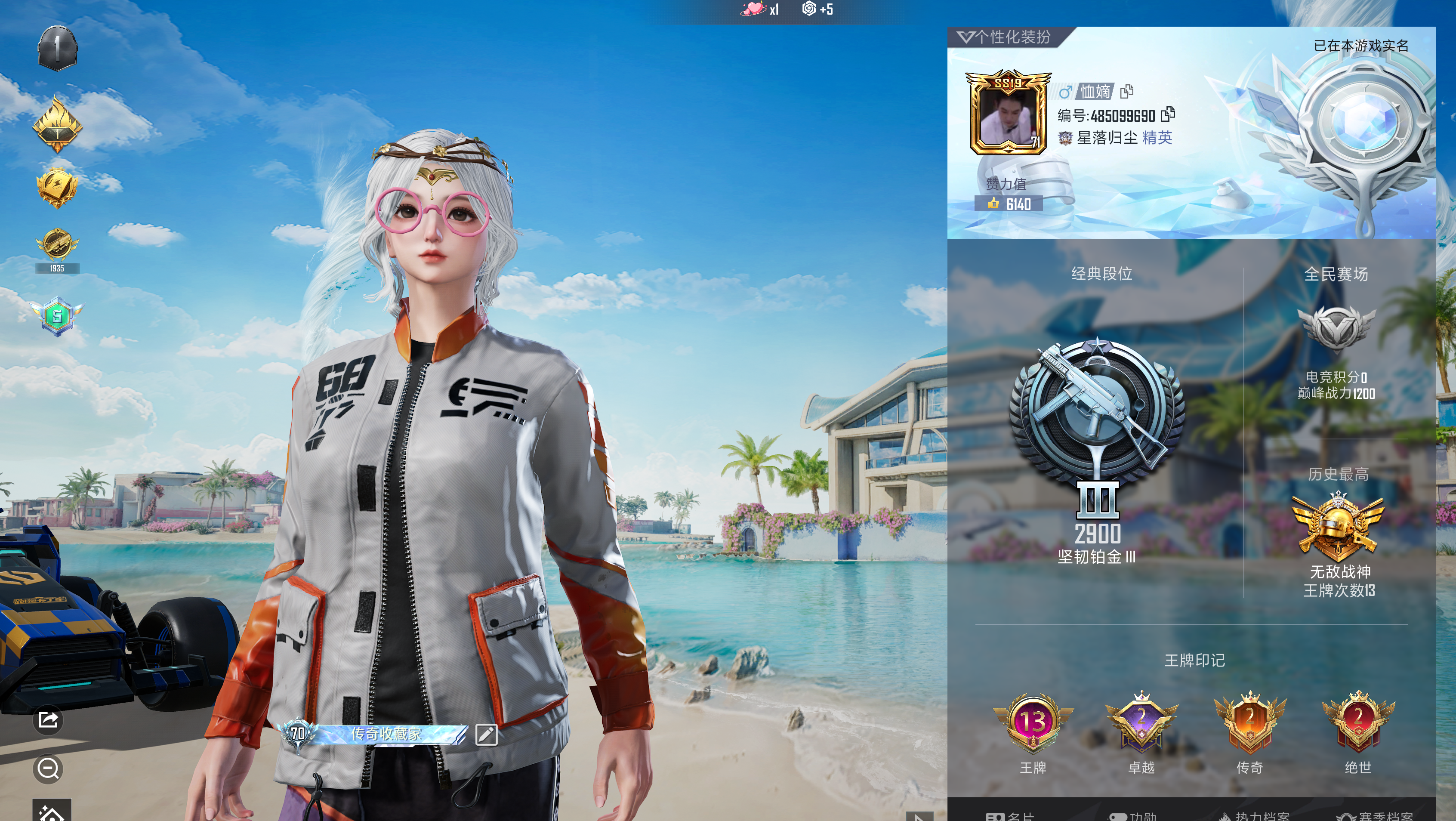 HPCMW3322485和平精英账号详情图8 HPCMW3322485和平精英账号详情图8