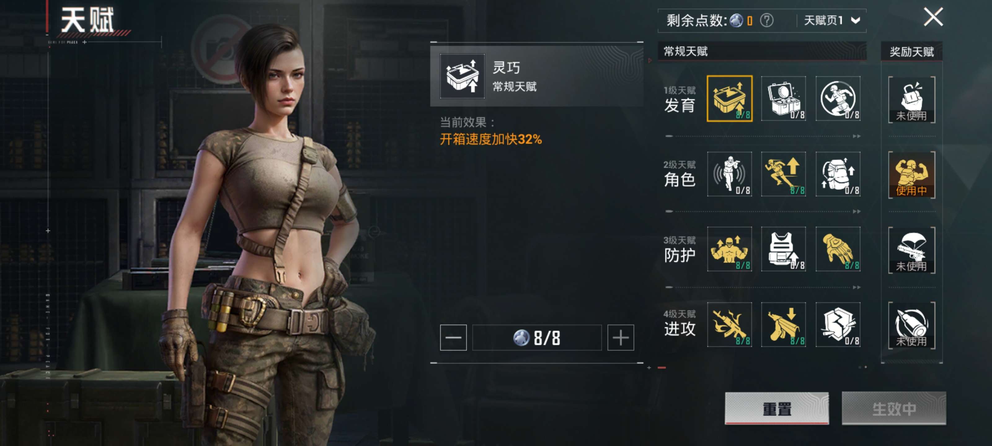 HPZM3323249和平精英账号详情图8