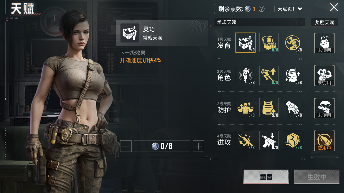 HPZM3323980和平精英账号详情图5