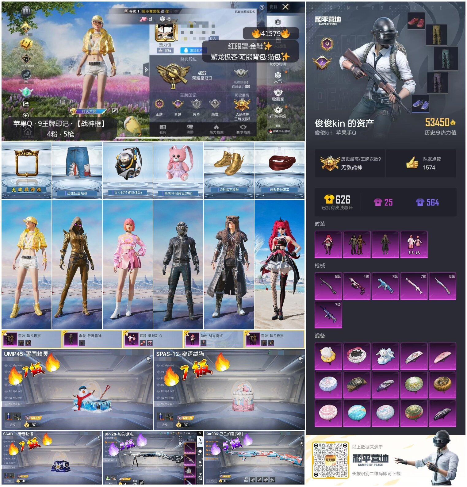 http://www.youxiduoduo.com/