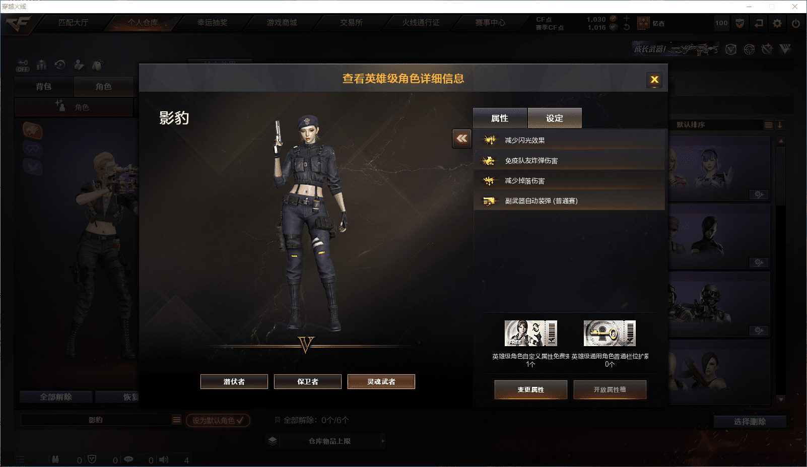 CFCMW371641穿越火线账号详情图9 CFCMW371641穿越火线账号详情图9