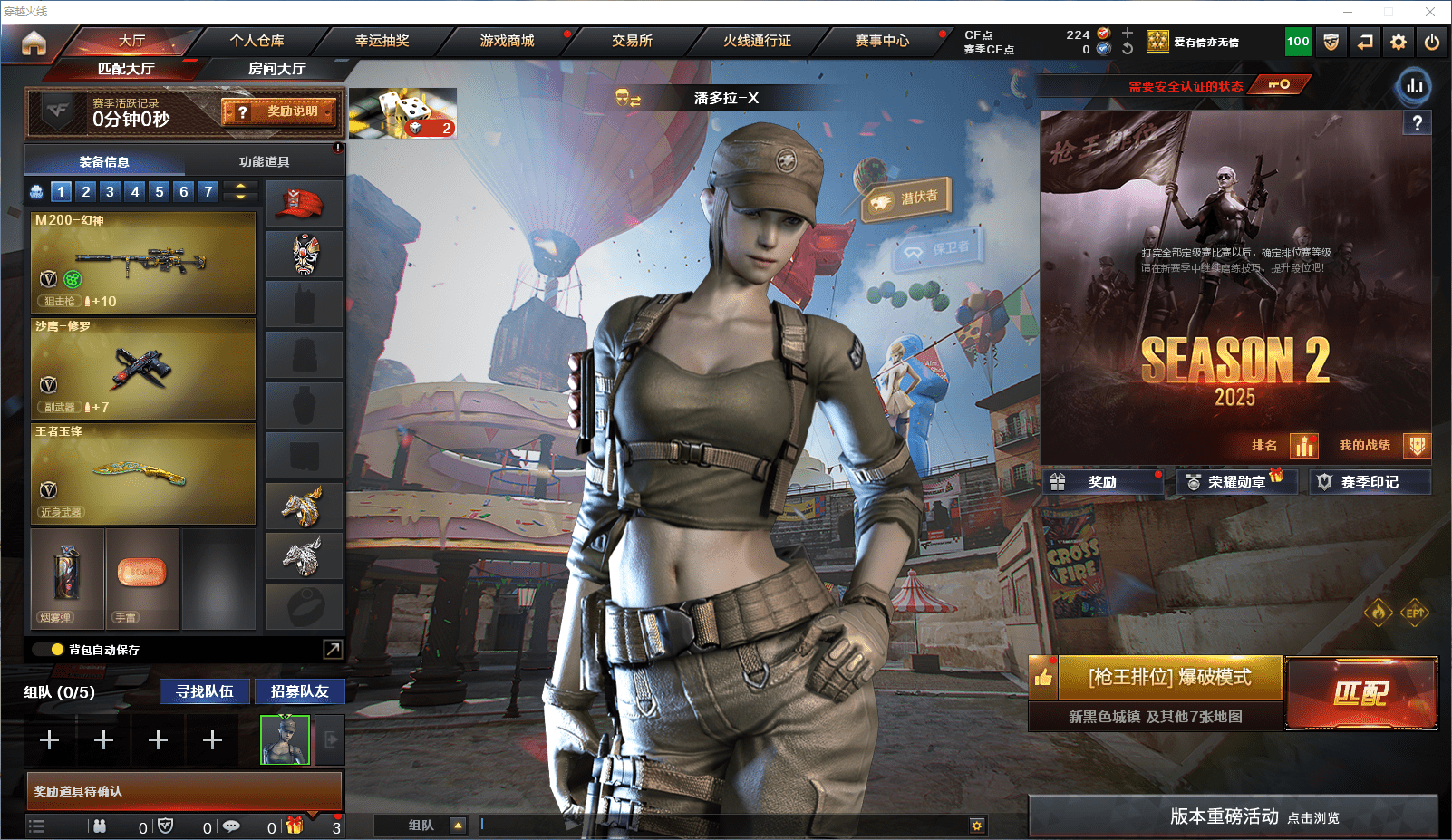 CFCMW371642穿越火线账号详情图2 CFCMW371642穿越火线账号详情图2
