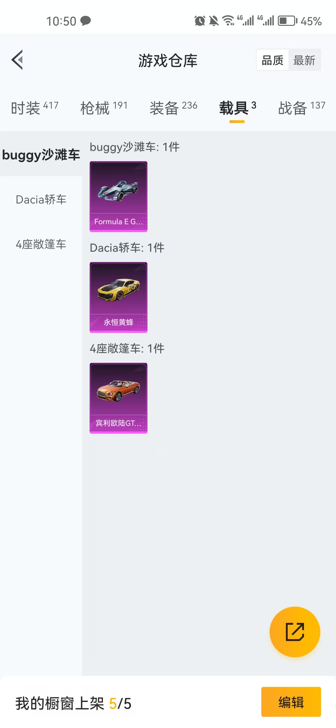 HPZM3323991和平精英账号详情图11 HPZM3323991和平精英账号详情图11