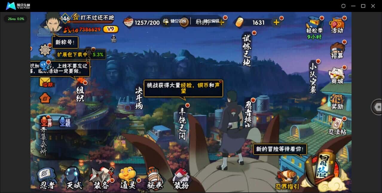 HYCMW42020火影忍者账号详情图3