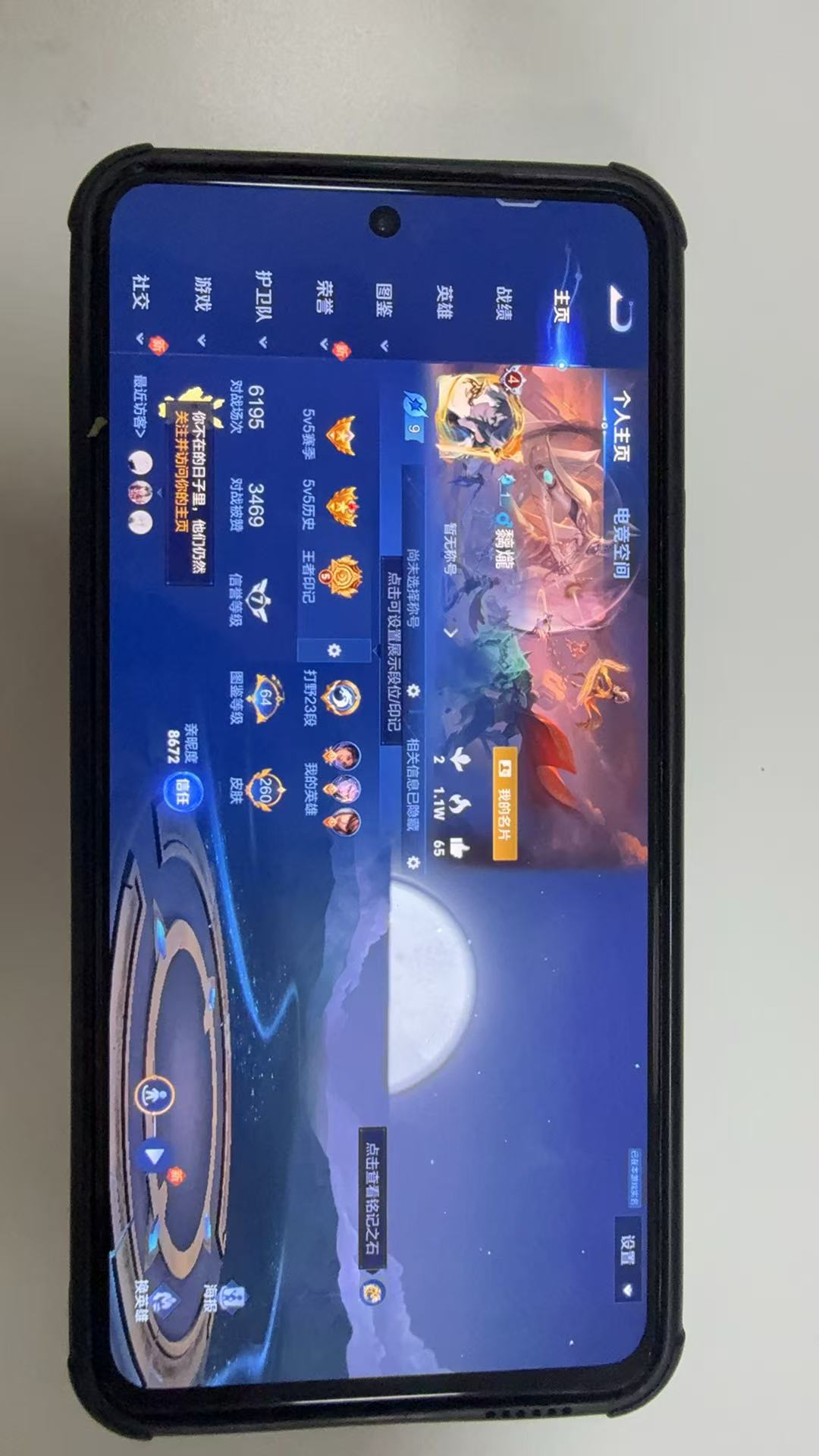 http://www.youxiduoduo.com/