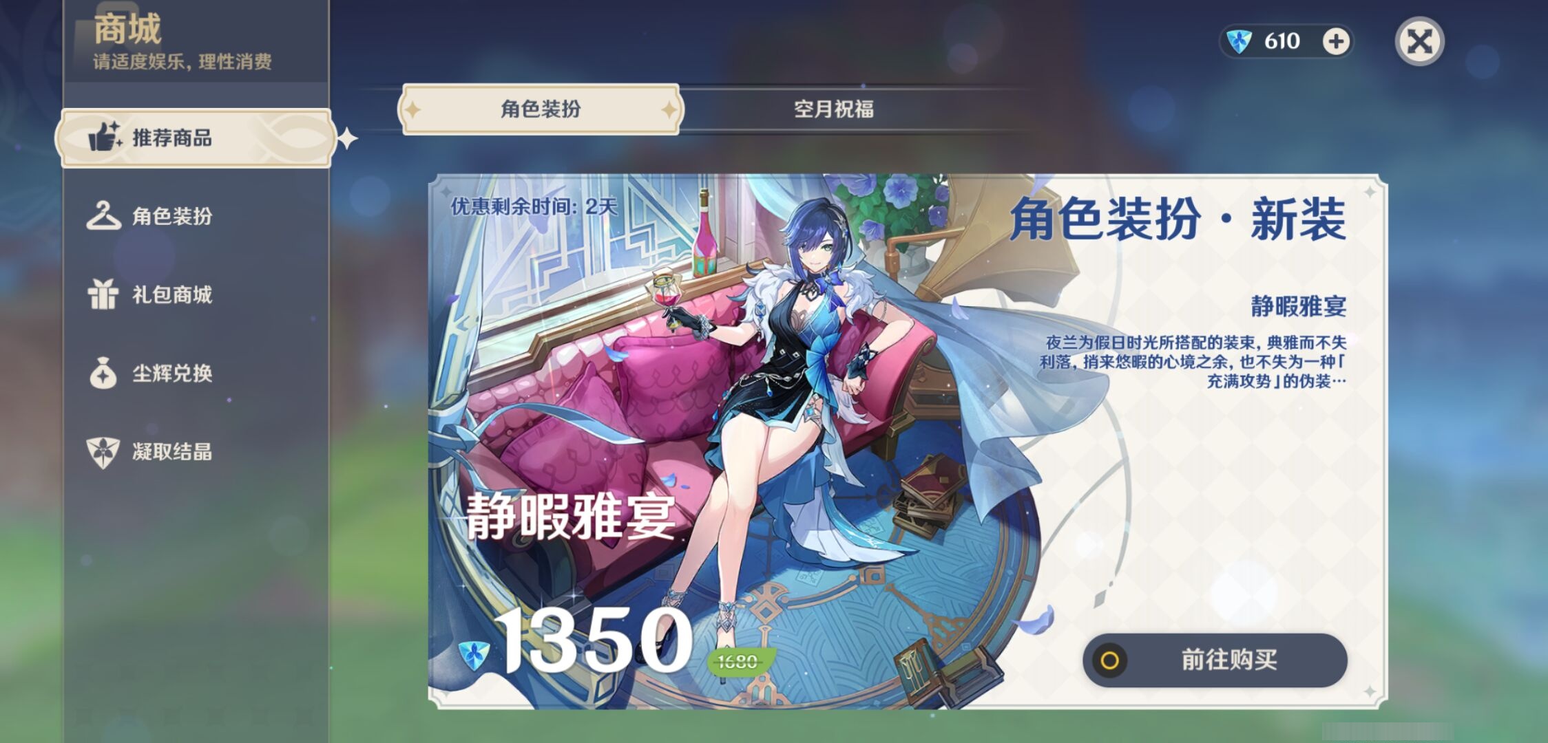 YSMK311192原神账号详情图10