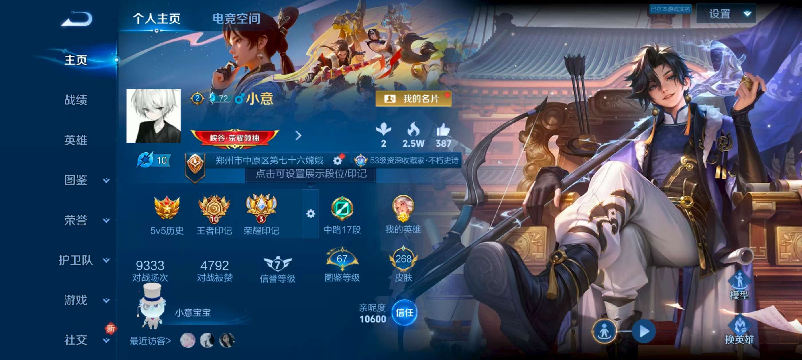 http://www.youxiduoduo.com/
