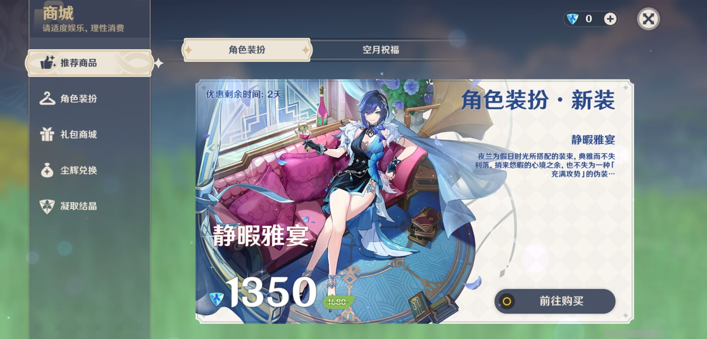 YSMK311200原神账号详情图10 YSMK311200原神账号详情图10