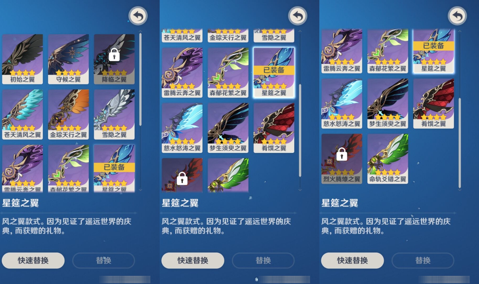 YSMK311233原神账号详情图8