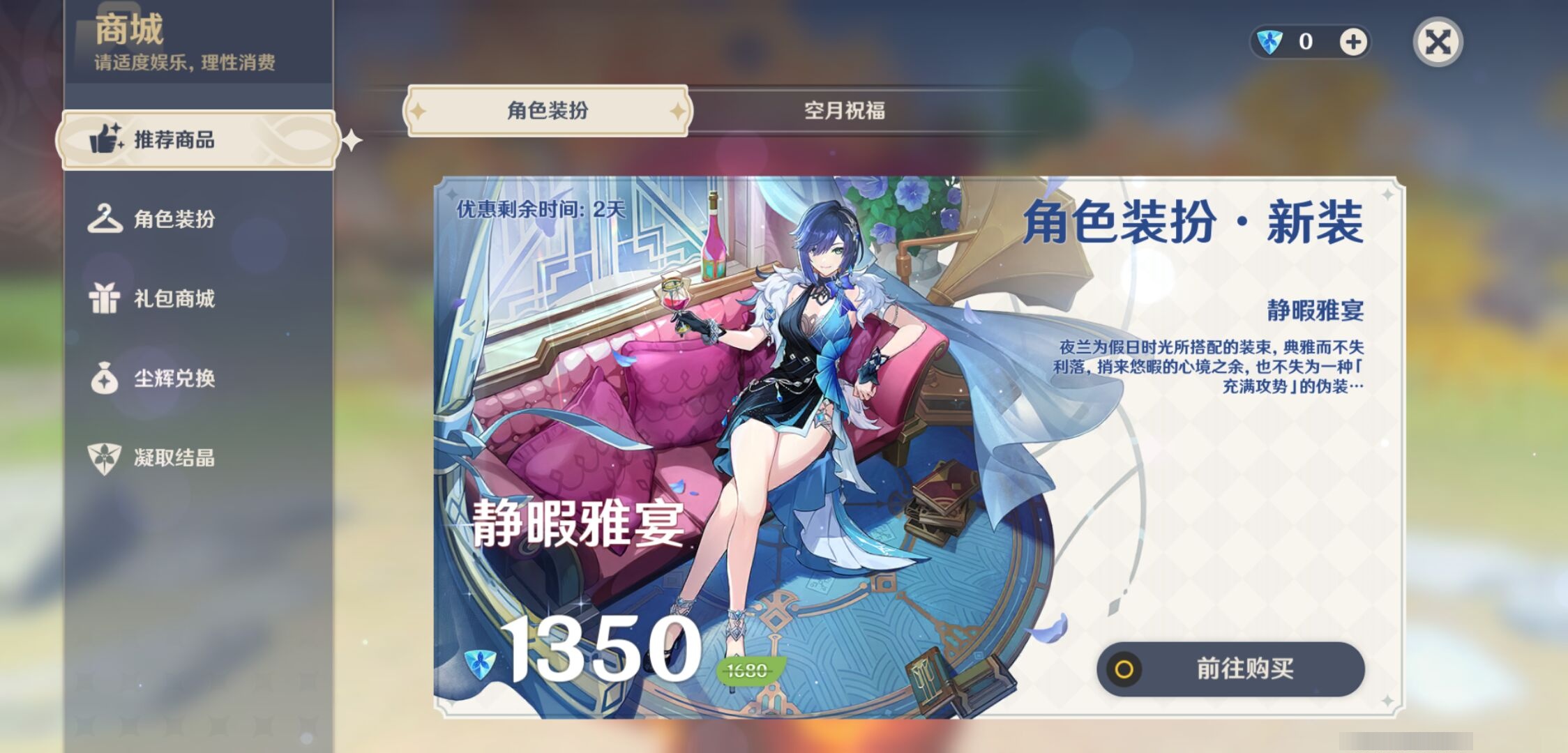 YSMK311196原神账号详情图10