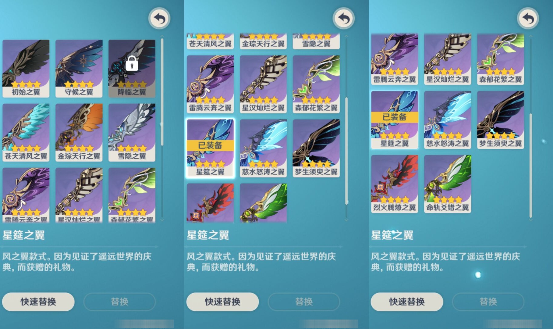 YSMK311234原神账号详情图8