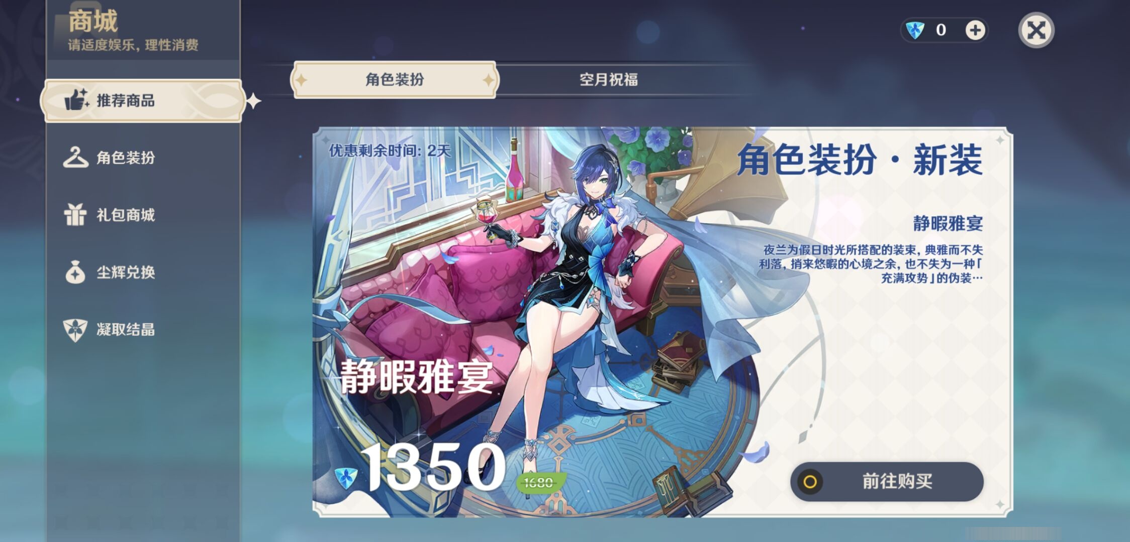 YSMK311185原神账号详情图10