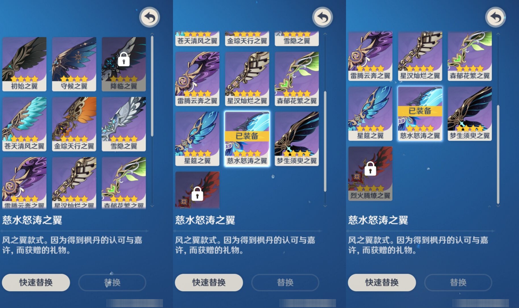 YSMK311192原神账号详情图8