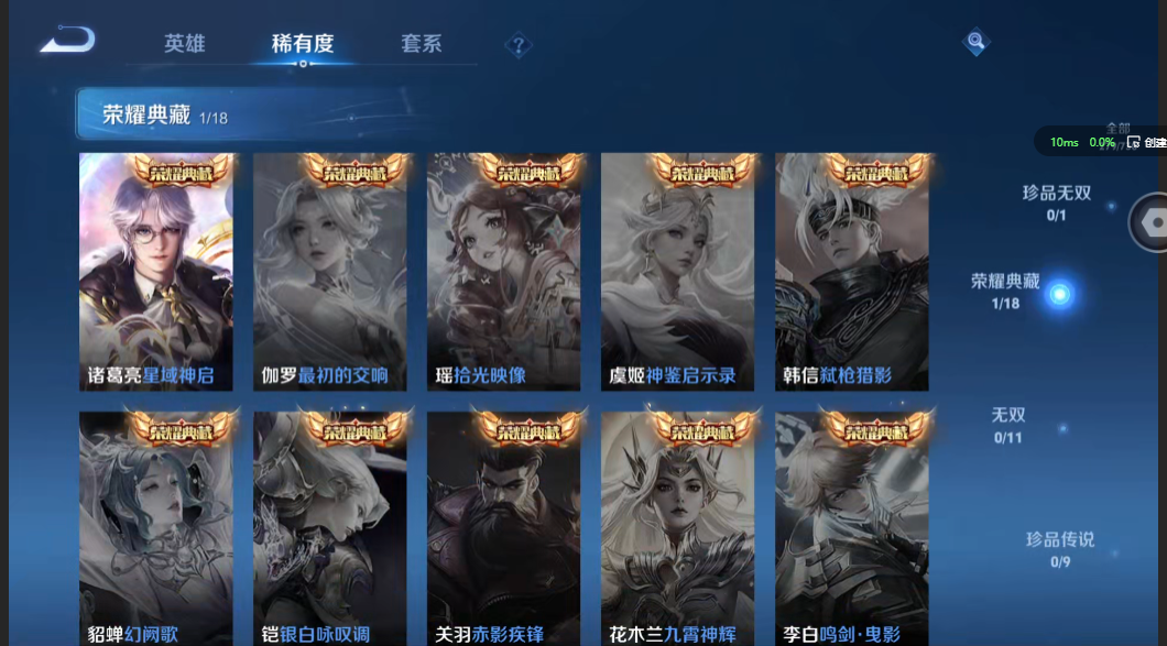WZZM3266256王者荣耀账号详情图4