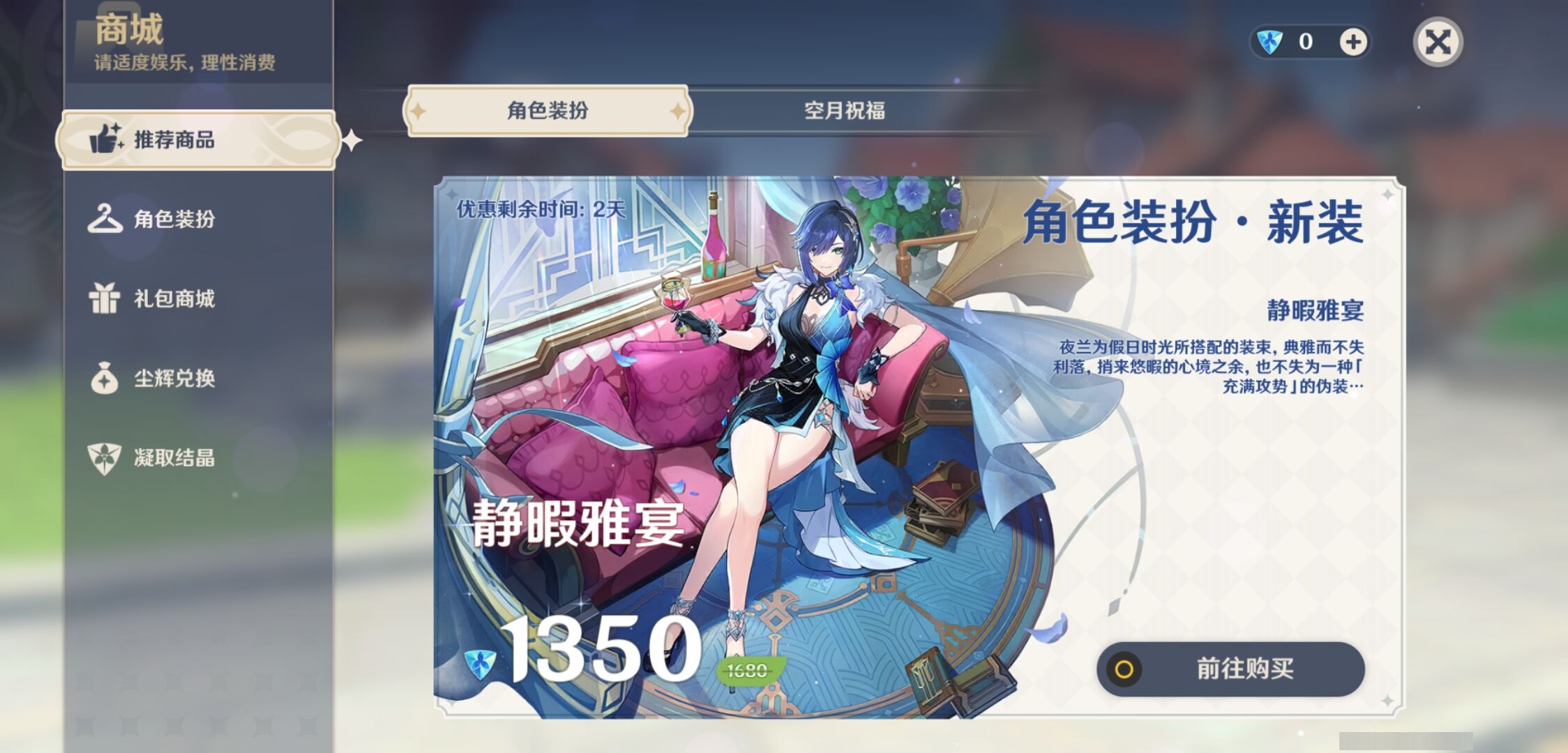 YSMK311501原神账号详情图10