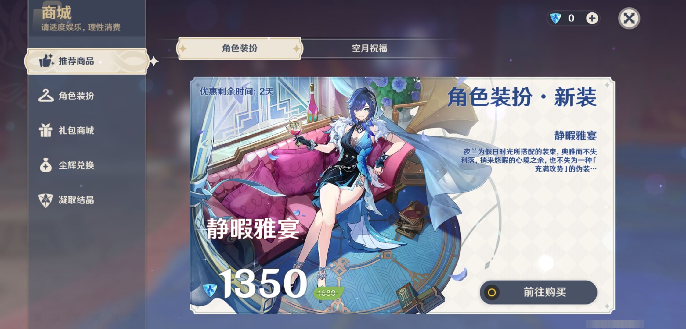 YSMK311194原神账号详情图10
