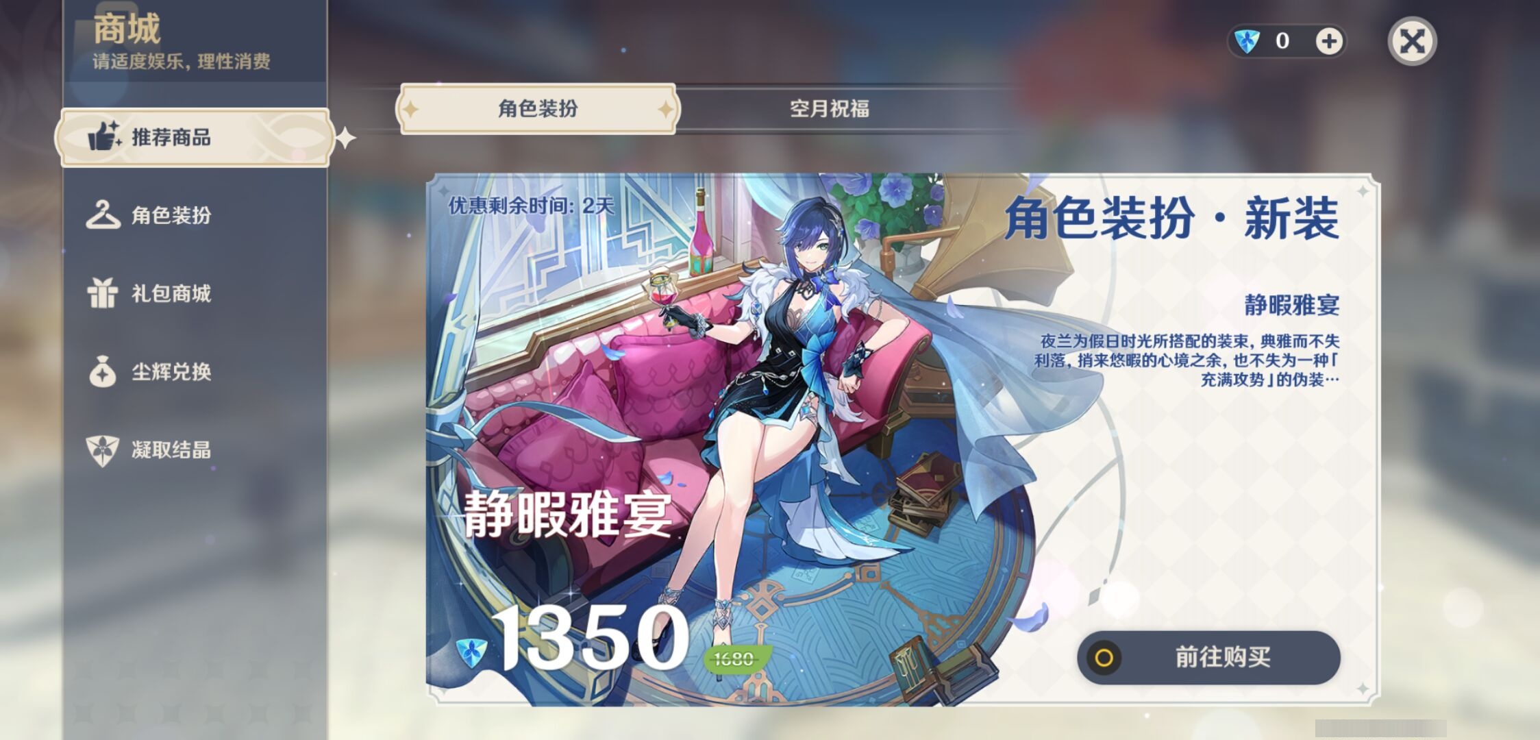 YSMK311191原神账号详情图10