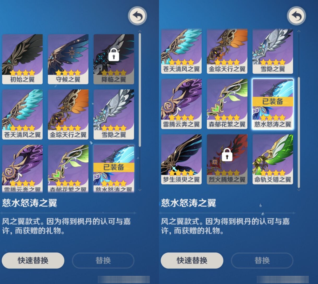 YSMK311193原神账号详情图8