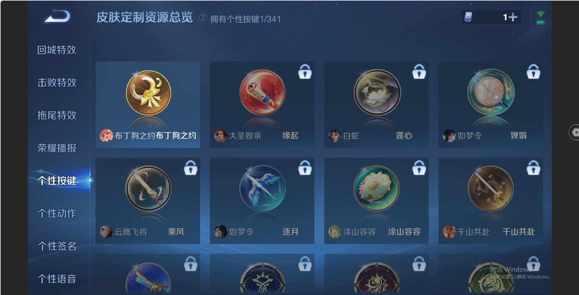 WZZM3267049王者荣耀账号详情图12 WZZM3267049王者荣耀账号详情图12