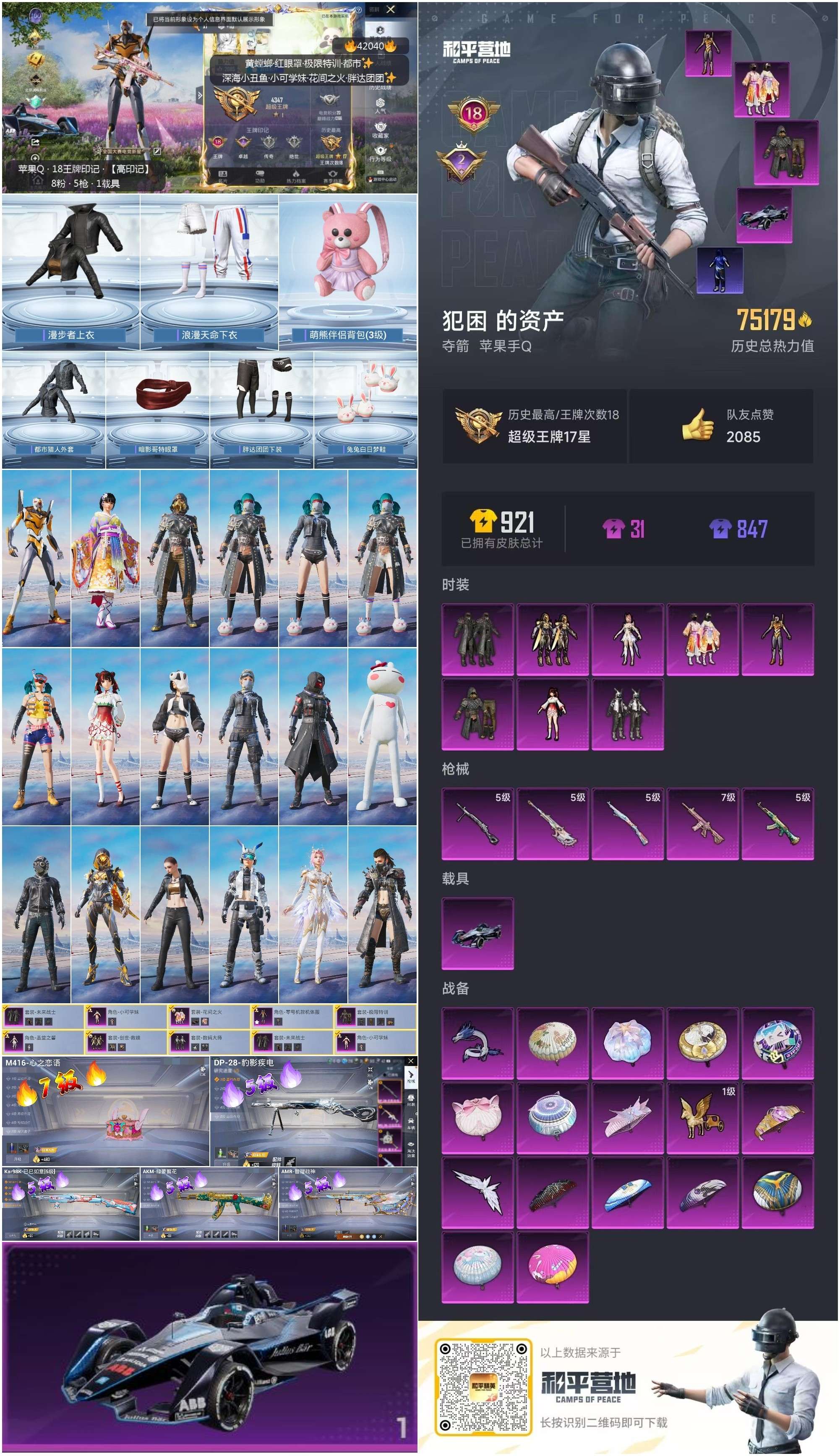 http://www.youxiduoduo.com/