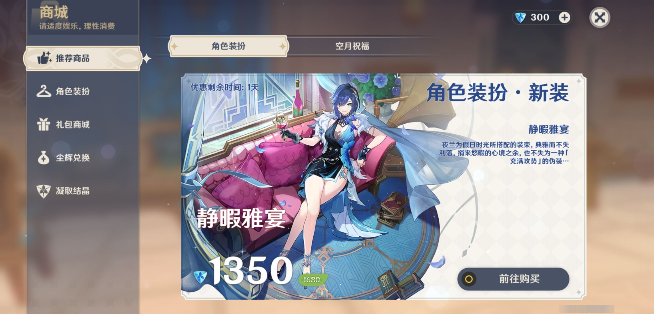 YSMK311222原神账号详情图10 YSMK311222原神账号详情图10