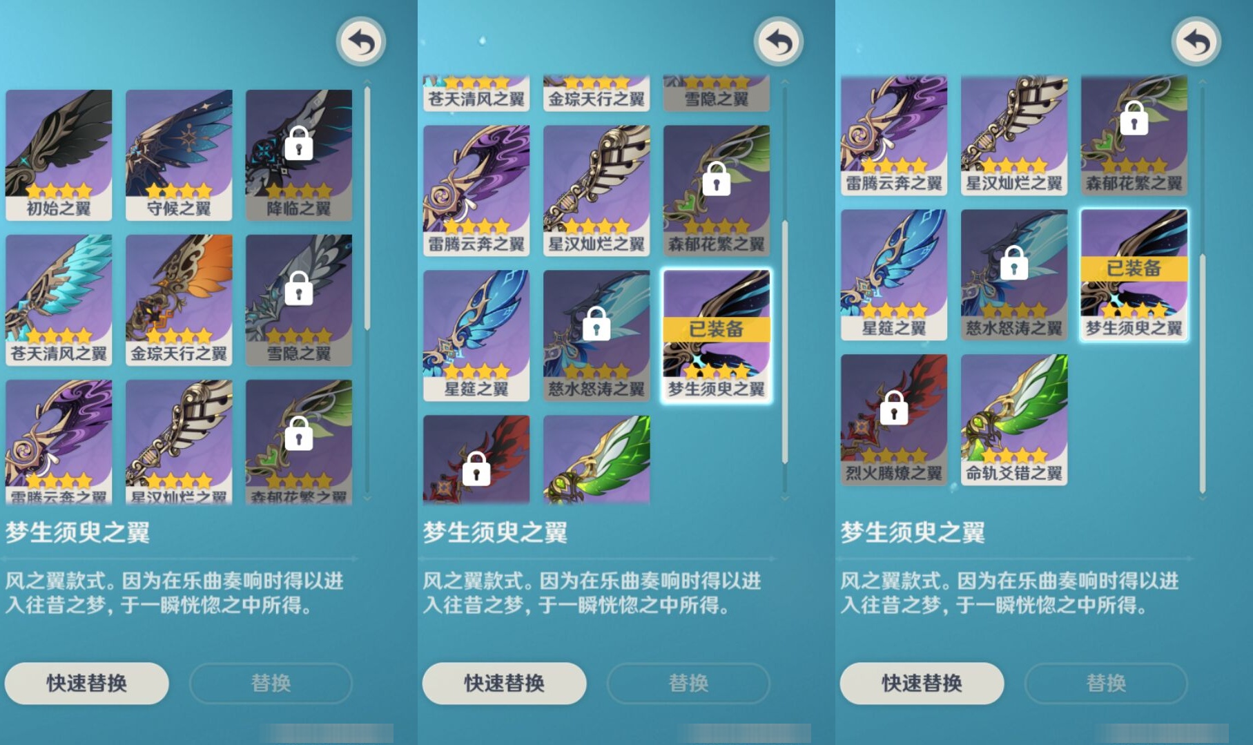 YSMK311194原神账号详情图8