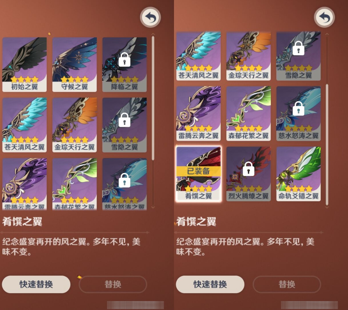 YSMK311232原神账号详情图8