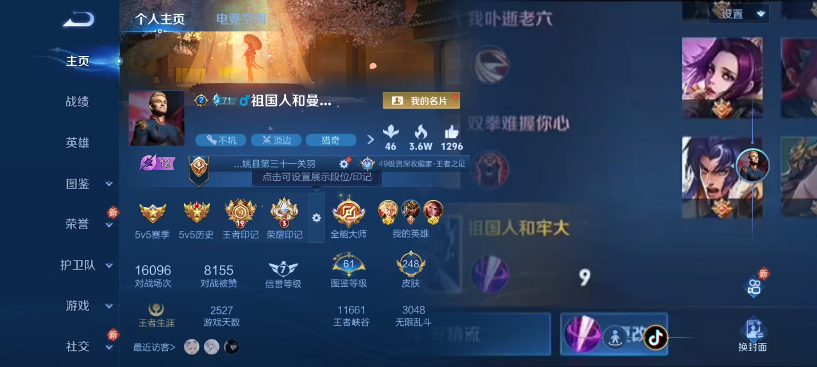 http://www.youxiduoduo.com/