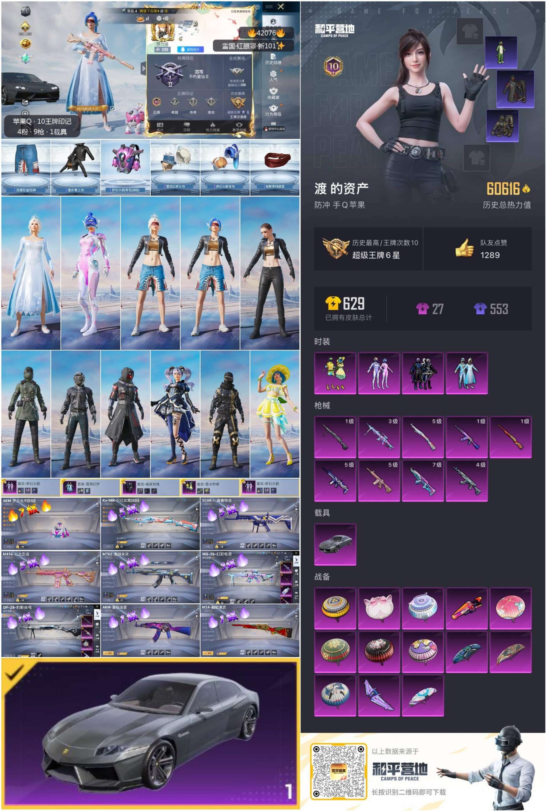 http://www.youxiduoduo.com/