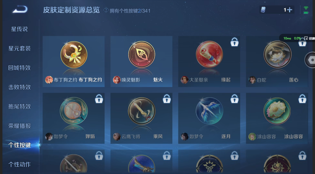 WZZM3266256王者荣耀账号详情图19