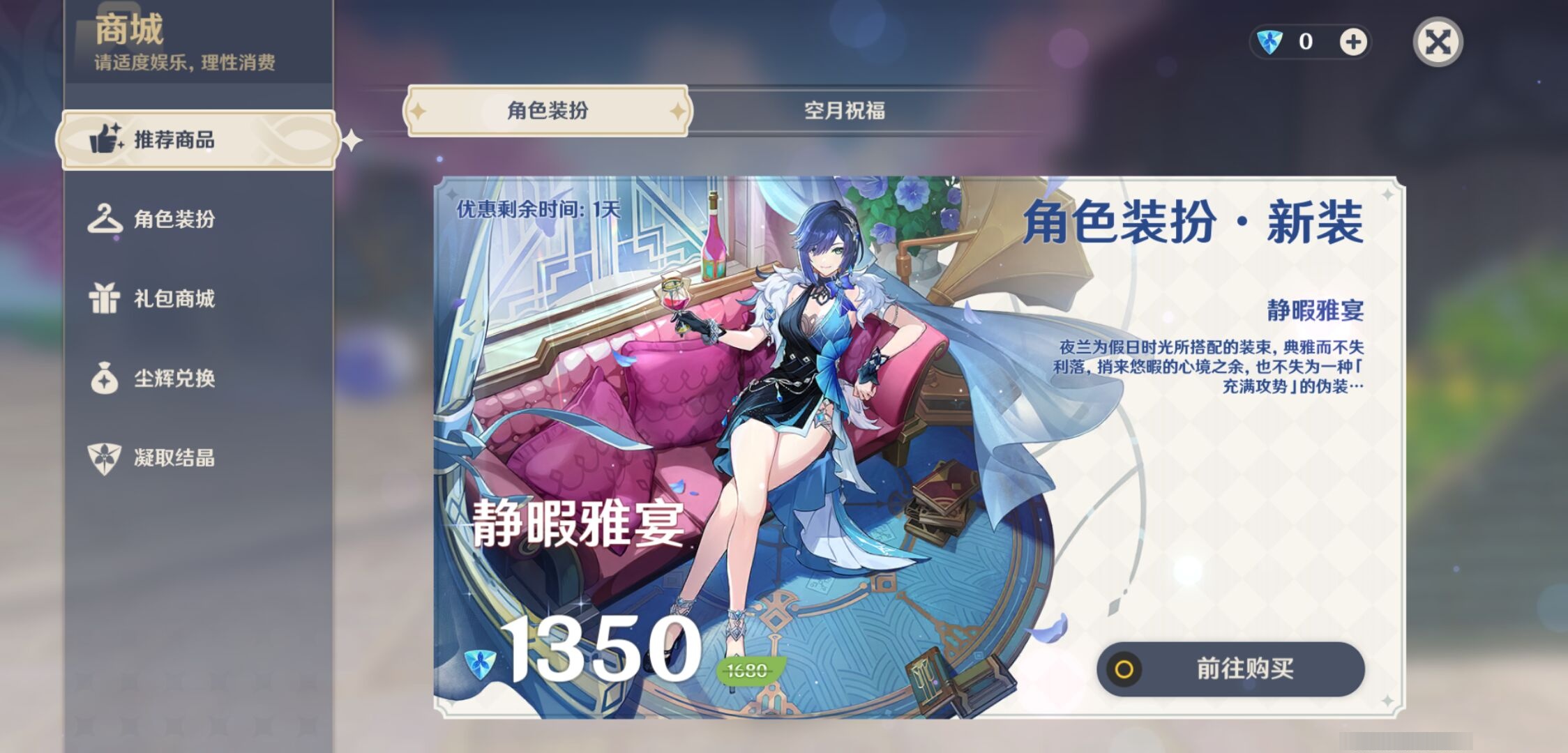 YSMK311233原神账号详情图10