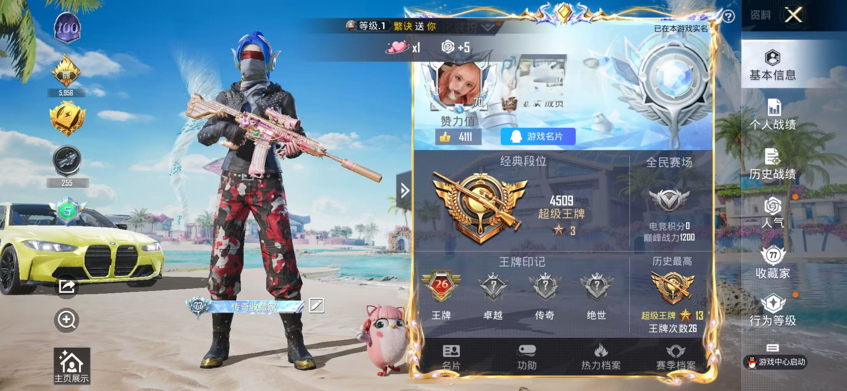 http://www.youxiduoduo.com/