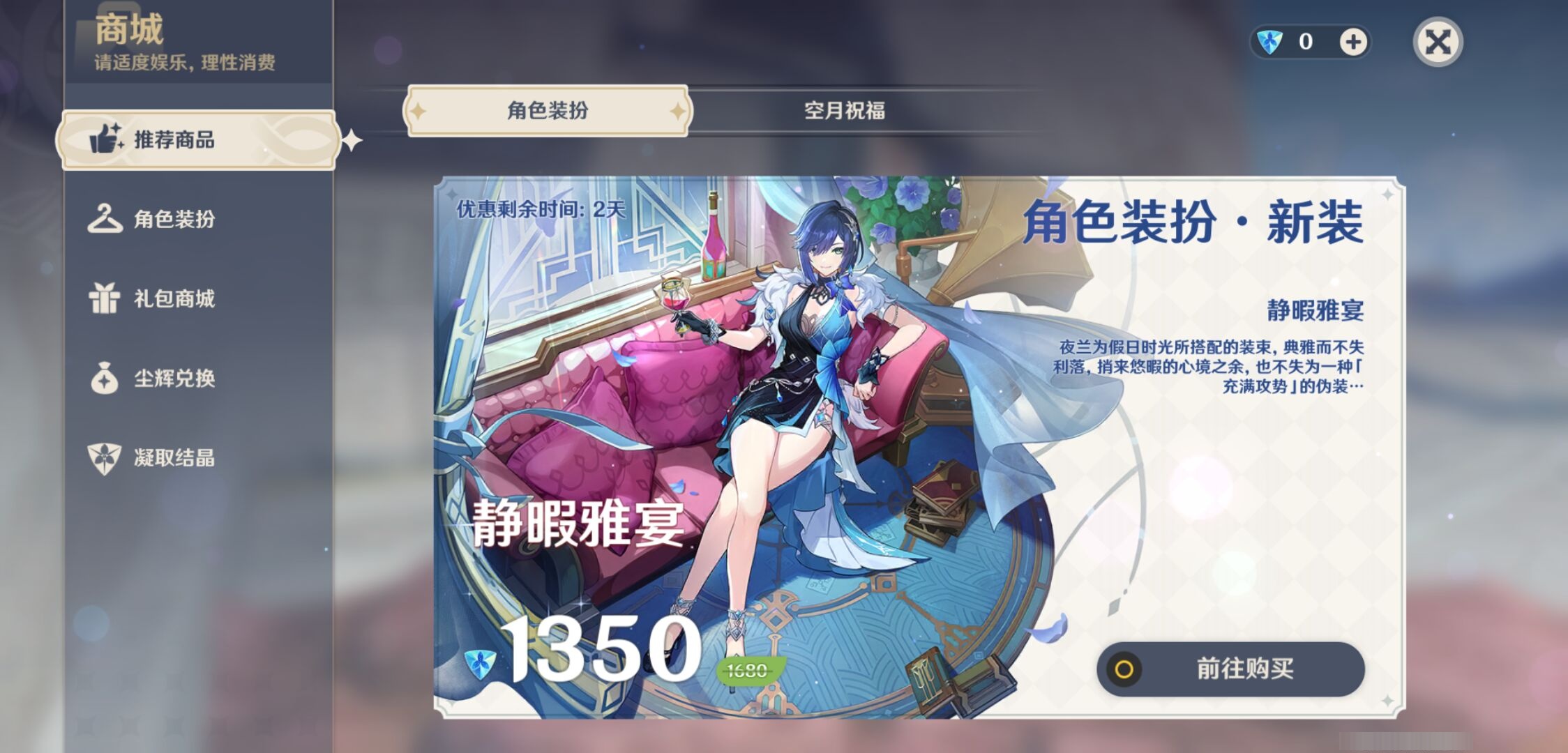 YSMK311186原神账号详情图10