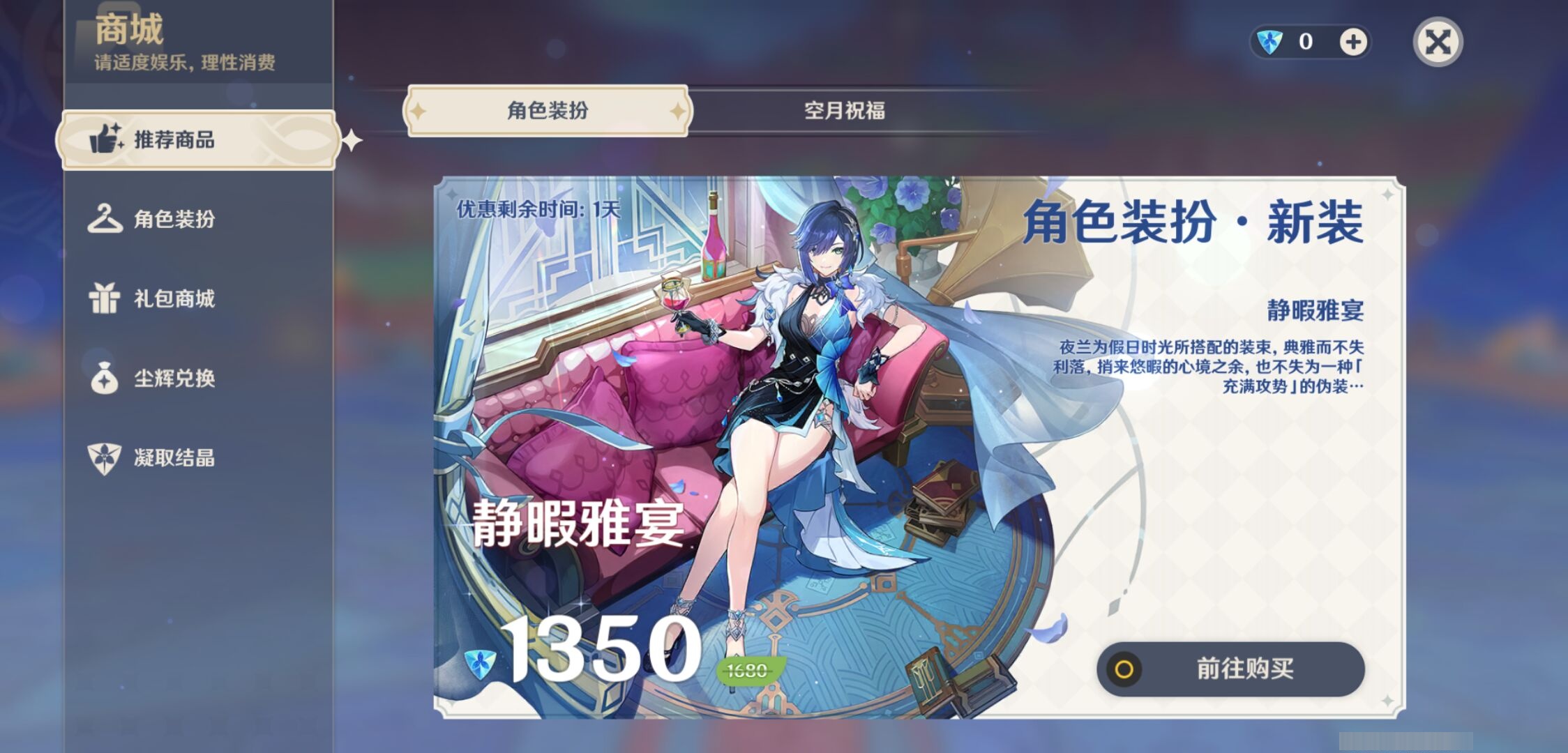 YSMK311232原神账号详情图10