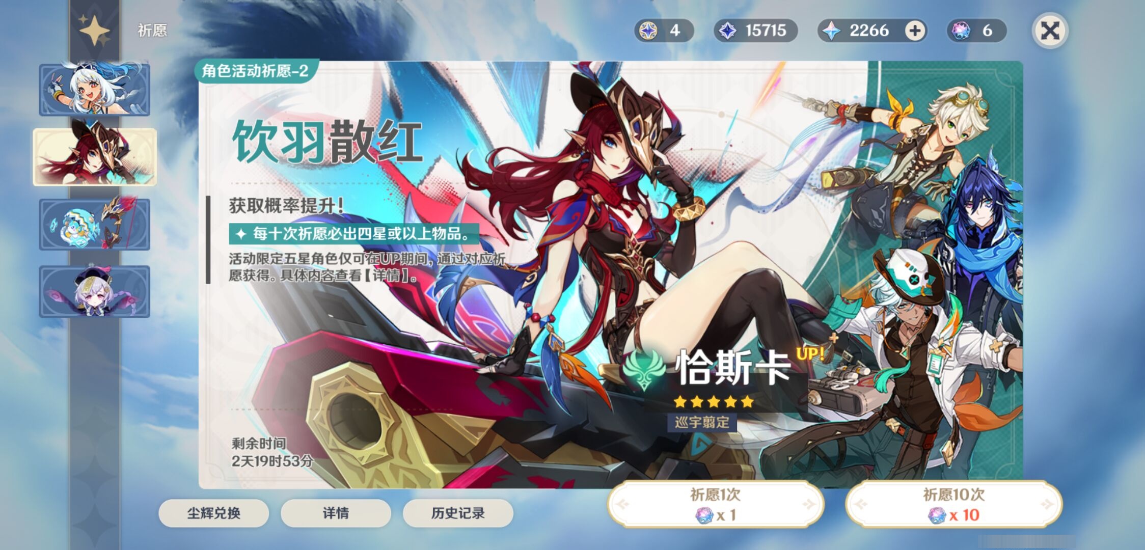 YSMK311234原神账号详情图7