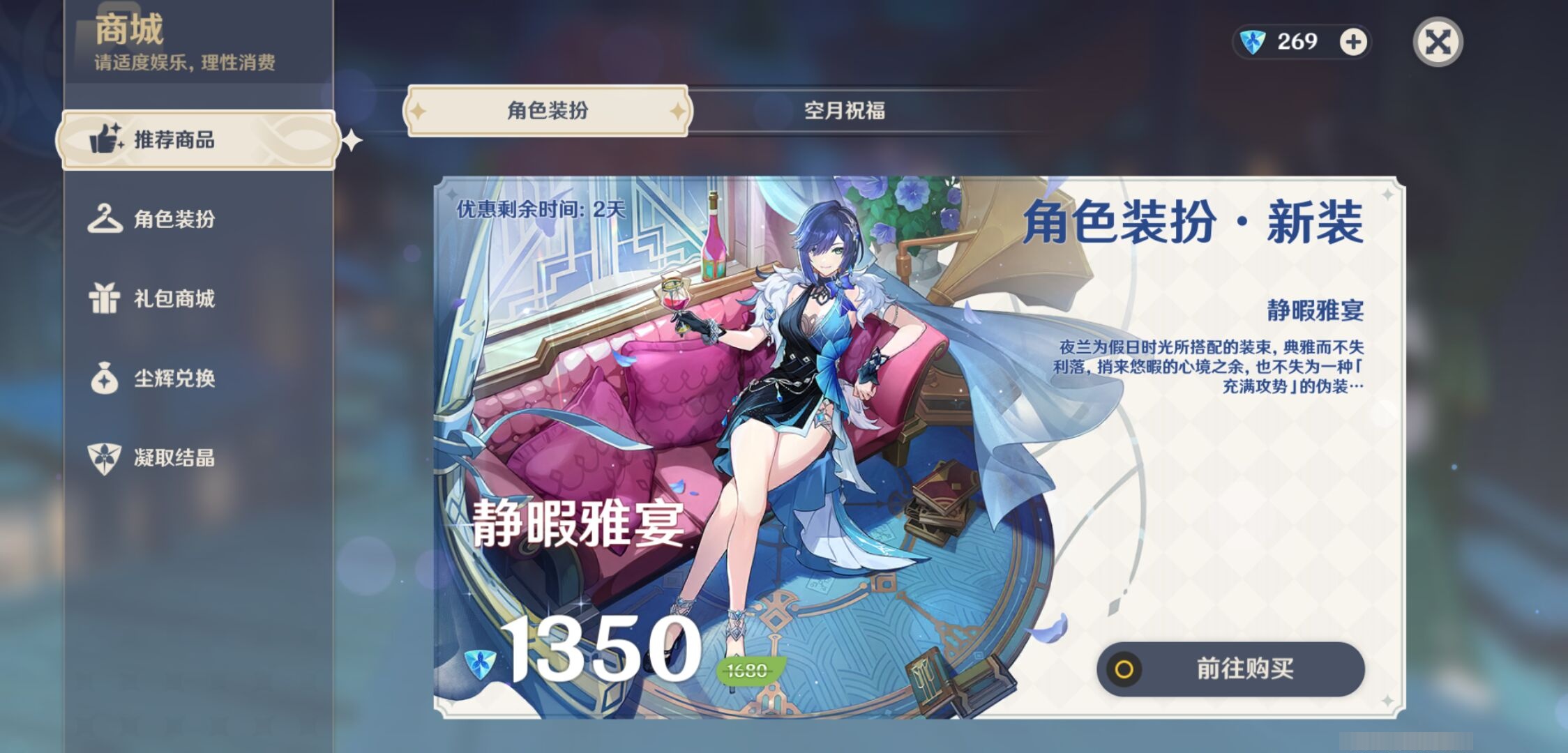 YSMK311198原神账号详情图10
