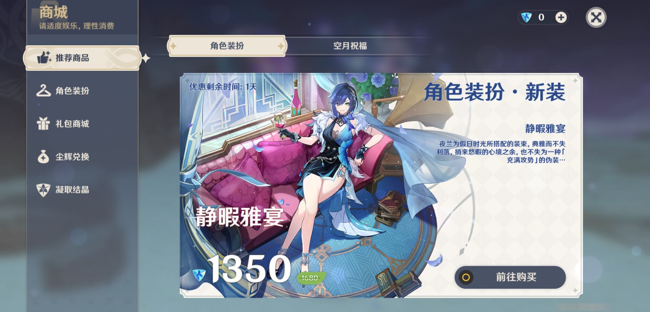 YSMK311228原神账号详情图10