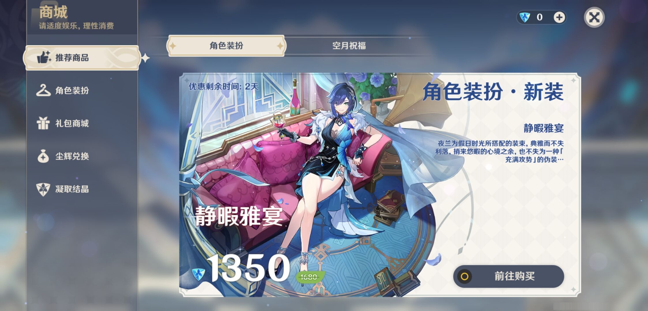 YSMK311193原神账号详情图10